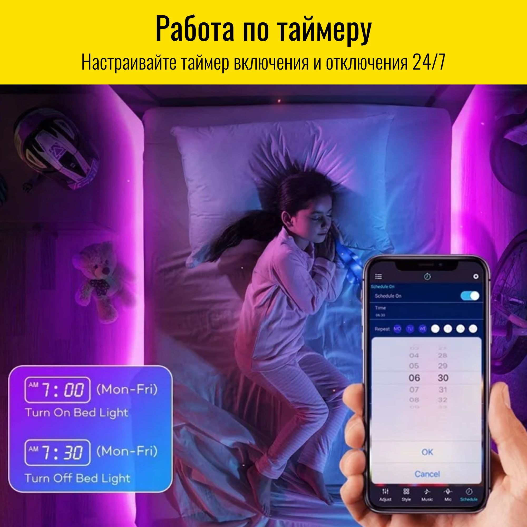 Умная WiFi адресная светодиодная лента Smart Aura RGB IC - 5 метров –  купить за 2 990 ₽