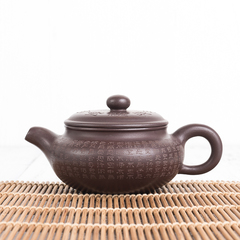 Исинский чайник Фан Гу 150 мл #OP 22
