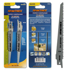 Пилки для сабельной пилы по дереву, ДСП ПРАКТИКА S644D HCS, шаг 4,3 мм, длина 150 мм, 2 шт