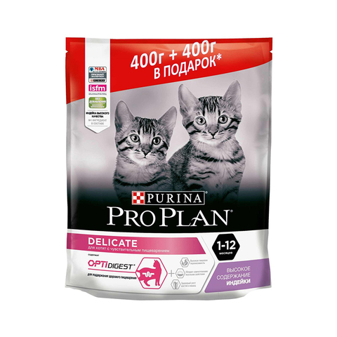 Сухой корм Pro Plan Delicate с индейкой при чувствительном пищеварении, для котят, 400 г +400 г