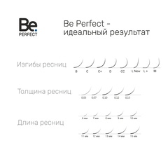 Чёрные ресницы Be Perfect 16 линий