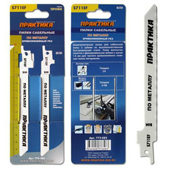 Пилки для сабельной пилы по стали ПРАКТИКА S711EF   BIM, по стали, шаг 1,4 мм, 150 мм, 2 шт
