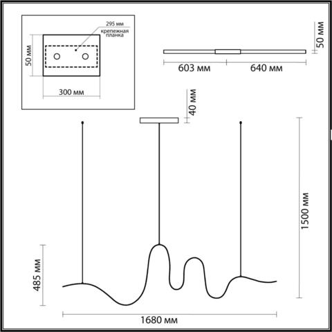 Подвесной светодиодный светильник Odeon Light NASTRO 7025/52L