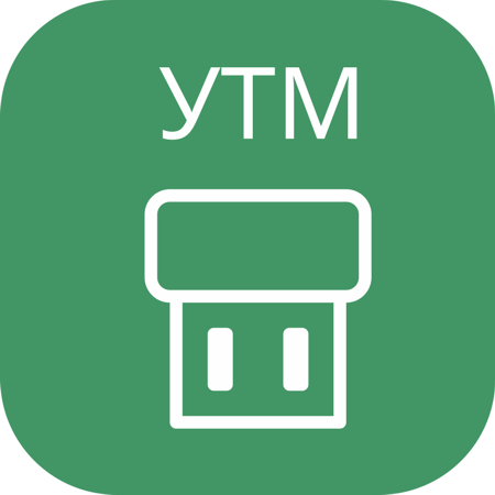 контакт лимитед. 2. авгаис и чернобель наша гордас. модуль утм для егаис. локойл.