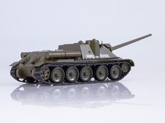 Tank SU-100 Our Tanks #4 MODIMIO Collections 1:43