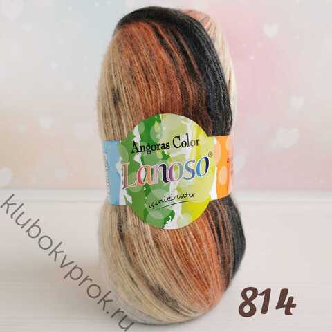 LANOSO ANGORA PRENSES COLOR 814, Мультиколор