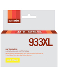 Картридж EasyPrint IH-056 №933XL для HP Officejet 6100, 6600, 6700, 7110, 7610, желтый