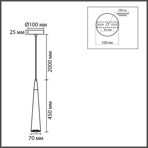 Подвесной светильник Lumion EOLIANA 8352/1C
