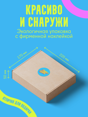 Ночник с маркерами, 