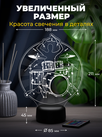 Светильник 