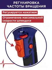 Дрель сетевая безударная ПУЛЬСАР ДЭ 1600 (1600Вт, 0-450 об/мин, 16 патрон) 916-608