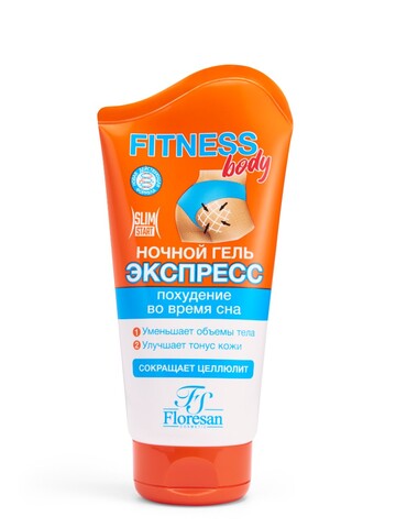 Флоресан FITNESS BODY Ночной гель экспресс для похудения и уменьшения объемов тела,125мл (Ф-51)