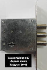 Входная дверь уличная АСД с терморазрывом 3К Сургут муар коричневый / Белый матовый