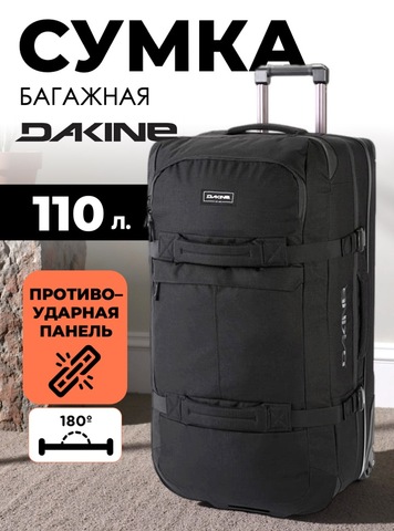 Картинка сумка на колесах Dakine D.101.2919 Black - 1