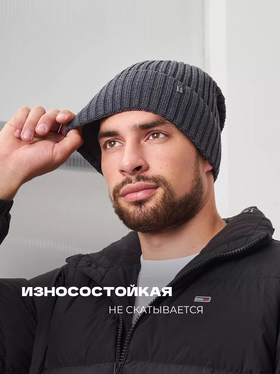 Шапка зимняя на флисе вязаная бини