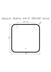 Зеркало Модена KW-B 700х700 LED