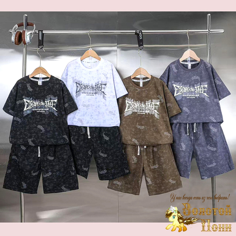 Костюм хлопок м (5-10) 260328-MZ-370