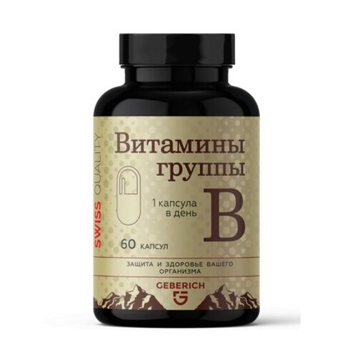 В-комплекс 1–12 (8 витаминов группы В), 60 капсул