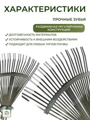 GRINDA GR-46R, 22 плоских зубца, ширина 280 - 460 мм, оцинкованная сталь, без черенка, регулируемые веерные грабли (8-421875)
