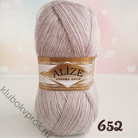 ALIZE ANGORA GOLD 652, Пепельный