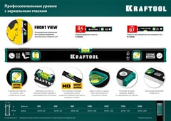 KRAFTOOL 2000 мм, с зеркальным глазком, уровень (34781-200)