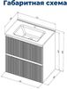 Aquanet 335423 Тумба Джейн 70 (Flat) цв.белый матовый (335423)