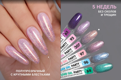 Гель для наращивания с блестками 