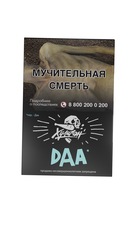 Хулиган - DAA (Манго-Эвкалипт), 25 гр