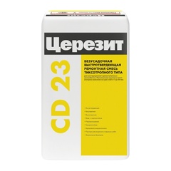 Смесь мелкозернистая ремонтная Церезит CD 23 25 кг