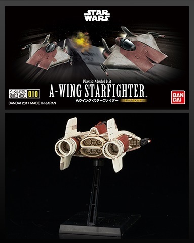 Модель сборная Звездный истребитель A-Wing Звездные войны BanDai