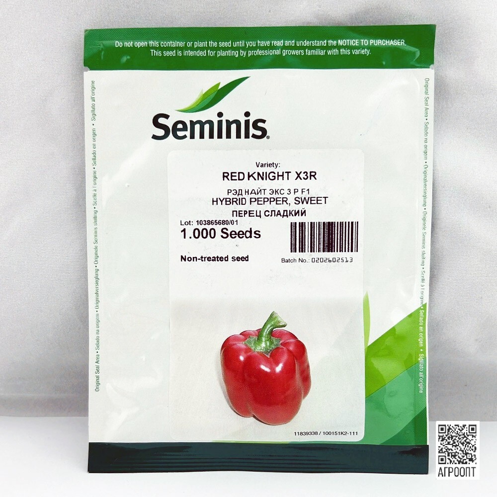 Перец Ред Найт F1 (Seminis) - купить семена из Голландии оптом - АГРООПТ