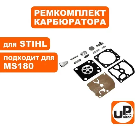Ремкомплект карбюратора UNITED PARTS для STIHL MS180