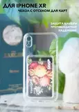 Силиконовый чехол с визитницей - кармашком для карт Clear Card для iPhone XR (6.1") (Прозрачный)