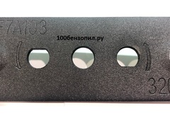 Нож для газонокосилки 13