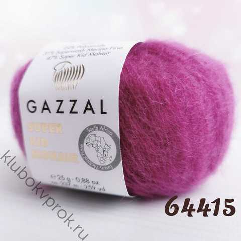 GAZZAL SUPER KID MOHAIR 64415, Цикламен