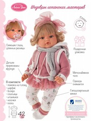 Munecas Antonio Juan Кукла Лорена в розовом, озвученная (плач), 42см (1672)