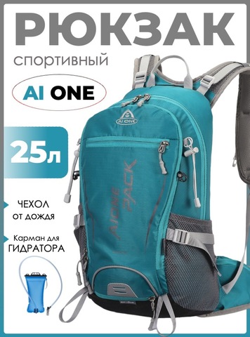 Картинка рюкзак велосипедный Ai One 2353 aqua - 1