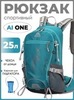 Картинка рюкзак велосипедный Ai One 2353 aqua - 1
