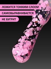 Гель-лак дизайн (Gel polish FLAKES) #09, 5 ml