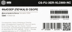 Печка в сборе Cactus CS-FU-XER-VLC600-NC (115R00136-new compat) для Xerox Versalink C600