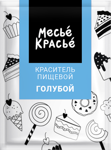 Краситель сухой водорастворимый 