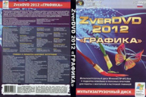 ZverDVD 2012 