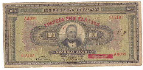 Банкнота 1000 драхм. 1926 г. Греция. VG