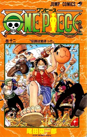 One Piece Vol. 12 (На японском языке)