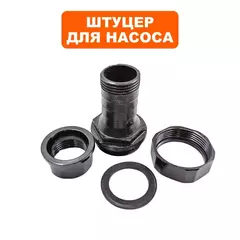 Штуцер QUATTRO ELEMENTI Automatico 401Ci (918-597-31)