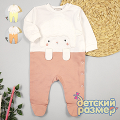 Комбинезон с легким начесом