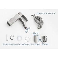 Смеситель для раковины, Frap, корот изл, с картриджем, нерж, F10803