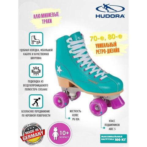 Ролики Hudora Rollschuh Roller Disco green 41