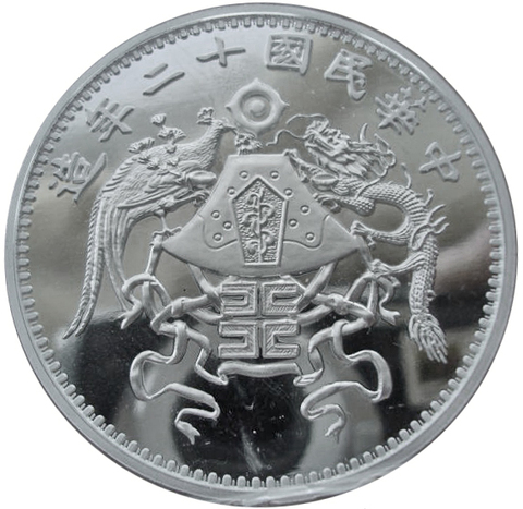 1 доллар 2019 год. Дракон и феникс Рестрайк 1923. Китай. Серебро