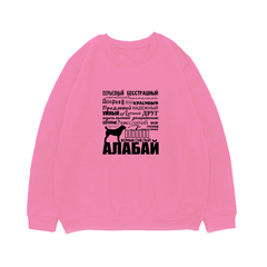 Свитшот "Алабай - черты характера"